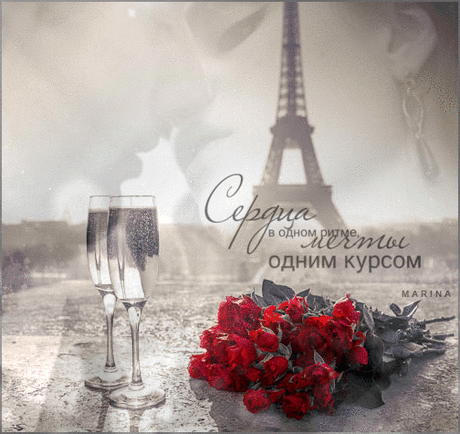 С годовщиной вашей свадьбы Поздравляю вас, друзья!
