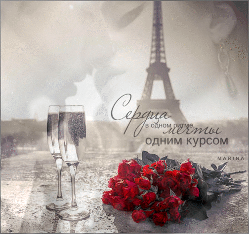 С годовщиной вашей свадьбы Поздравляю вас, друзья!