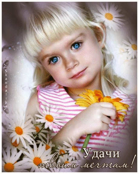 Архив открыток отправленных 24 Мая 2016 года. Добавили: Нина Артемьевна Алек, Леонора Елена Пере, Антонина Байкова, Любовь Соколова, Татьяна Пономарева, U U, Ярослав Баган, Татьяна Хонгодорова, Елена , Ирина Евгеньевна