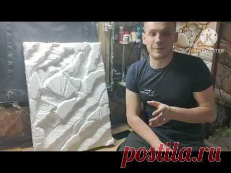 Как сделать декоративную скалу из доступных материалов? Смотрим!