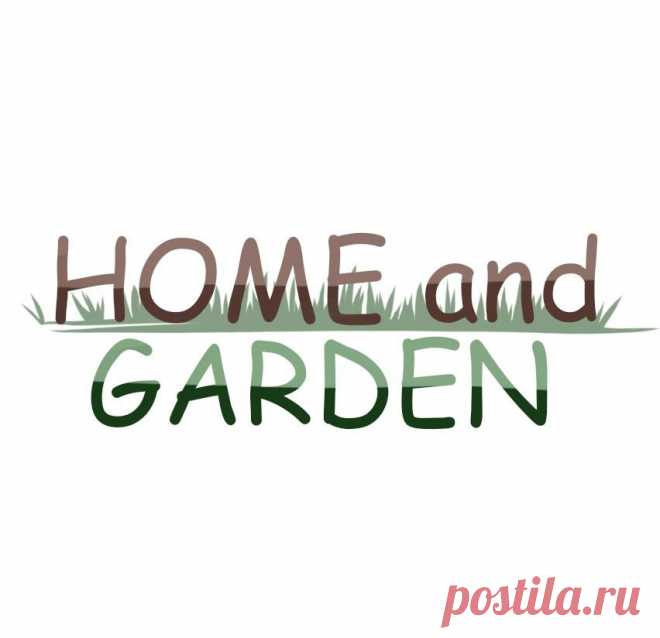 Канал Home and Garden - Пульс Mail.ru Канал Home and Garden: О дизайне интерьера и загородного участка, архитектуре и садоводстве, о тенденциях, ремонте, строительстве и технических новинках. - Пульс Mail.ru