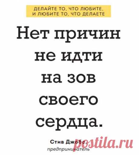 15 открыток, которые научат никогда не сдаваться | Блог издательства «Манн, Иванов и Фербер»