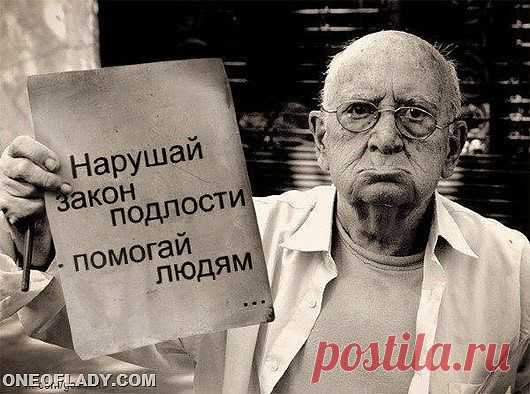 Тридцать пять ироничных закономерностей жизни | One of Lady - Журнал для женщин