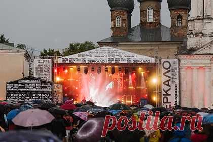 В Ивановской области пройдет кинофестиваль «Зеркало». В Ивановской области пройдет юбилейный 15-й кинофестиваль имени Андрея Тарковского «Зеркало». Пятидневное мероприятие откроется в День российского кино — 27 августа. Фестиваль стартует на родине культового режиссера — в Юрьевце. Ведущим церемонии станет художественный руководитель «Гоголь-центра» Алексей Агранович.