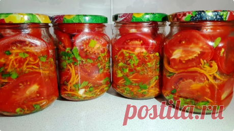 Очень вкусные помидоры по-корейски на зиму в необычной заливке. Родные уплетают только так! - Вкусные рецепты - медиаплатформа МирТесен