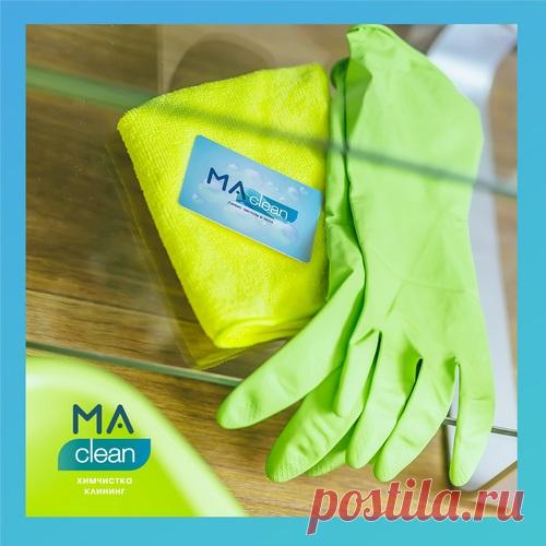 Уборка офисов. Киeв - Украина , Киевская обл. , Киев