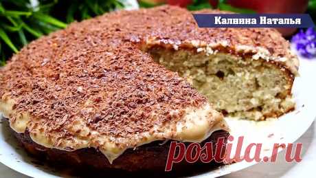 Я в Восторге от этого пирога! Мягкий, ароматный и такой Вкусный!