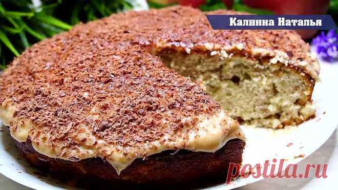 Я в Восторге от этого пирога! Мягкий, ароматный и такой Вкусный!