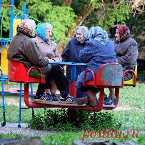 Новости
