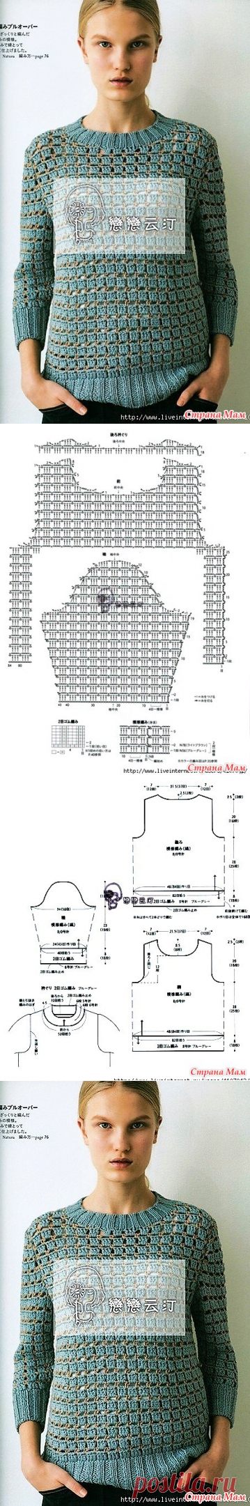 Джемпер простым узором. Крючок.. - ВЯЗАНАЯ МОДА+ ДЛЯ НЕМОДЕЛЬНЫХ ДАМ - Страна Мам