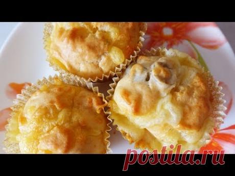 Рецепт! Закусочные кексы на белках | Новогоднее меню 2019 | #84