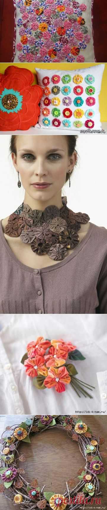 йо-йо | Креативные идеи - для дома, для сада, вязание, шитье, описание моделей