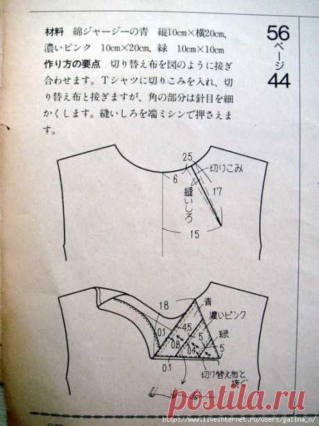 MADAM №8 1986.