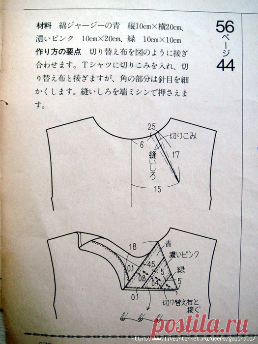 MADAM №8 1986.