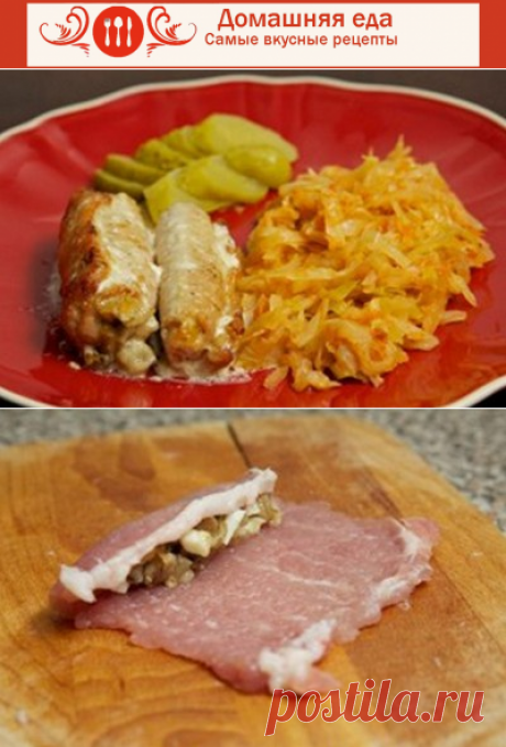 Вкусные #рулетики_из_свинины – рецепт кручеников из украинской кухни
Вкусные рулетики из свинины на Украине называют кручениками. В украинской кухне они подаются горячими, с каким-нибудь гарниром и соусом.