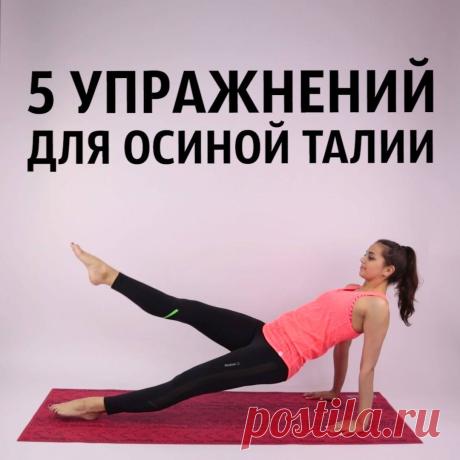 (16) Ты восхитительна
