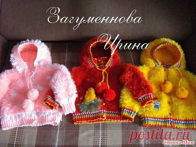 *КУРТОЧКИ из травки!!! Дорогие СМамочки!  Нашла фото кофточек-курточек из травки, ну очень красивые  Автор этого чуда Загуменнова Ирина...  Как саму кофточку вязать понимаю.