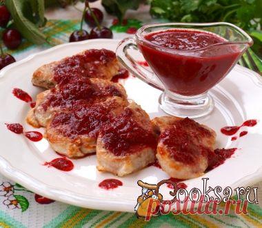 Филе индейки под вишнёвым соусом фото рецепт приготовления