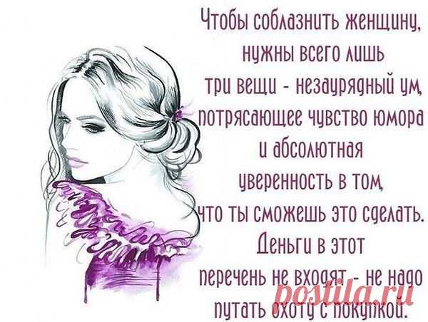 Интересные новости