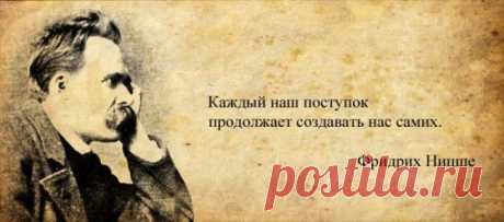 Афоризмы от великих людей в картинках (32 шт.)