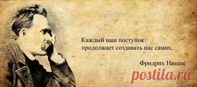 Афоризмы от великих людей в картинках (32 шт.)