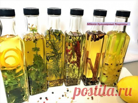 Ароматное Масло ДОМАШНЕЕ . Любое блюдо станет ярче и вкуснее!  Лучший Летний Рецепт.