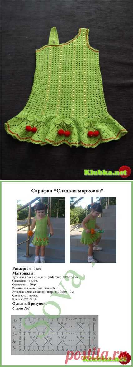 Сарафан крючком для девочки &raquo; Клубка.Нет - Все о вязании крючком