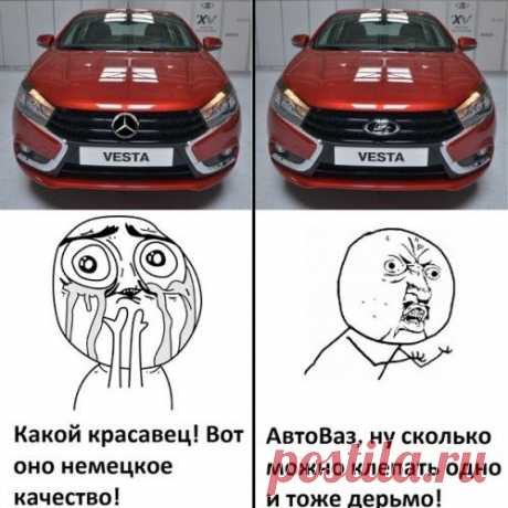 Вся суть шильдика на машине.