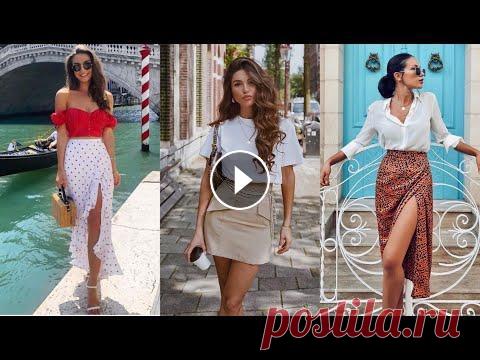 Шикарные МОДНЫЕ ЮБКИ НА ЛЕТО 2021/СТИЛЬНЫЕ ОБРАЗЫ/Модные Тенденции Самый женственный предмет гардероба на весну и лето 2021 – юбка. Если выбрать правильный фасон, то барышня будет выглядеть неповторимо и модно. Она мо...