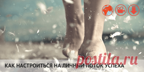 [Медитация] Волшебный клубочек В медитации «Волшебный клубочек» вы обретете уникальный инструмент, запускающий вашу интуицию, позволяющий видеть дороги жизни идти по ним с легким сердцем.