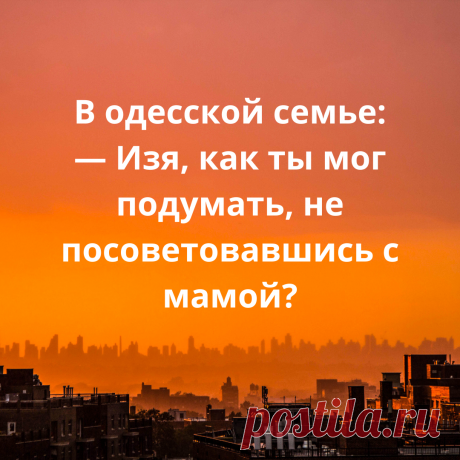 ТОП-10: Про Одессу анекдотов, шуток, фраз и выражения. | Юмор в ленту | Яндекс Дзен