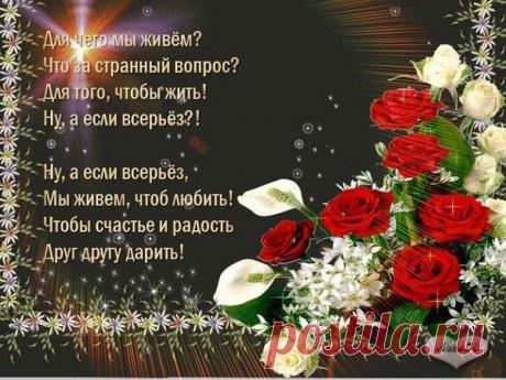 Интересные новости