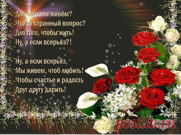 Интересные новости