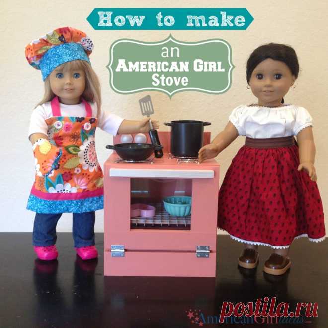 American Girl Stove • American Girl Ideas | American Girl Ideas