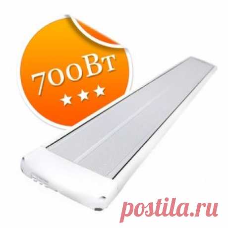 МИСТЕР ХИТ
Купить инфракрасный обогреватель в Южно-Сахалинске. Интернет-магазин инфракрасных обогревателей - 252019.NET