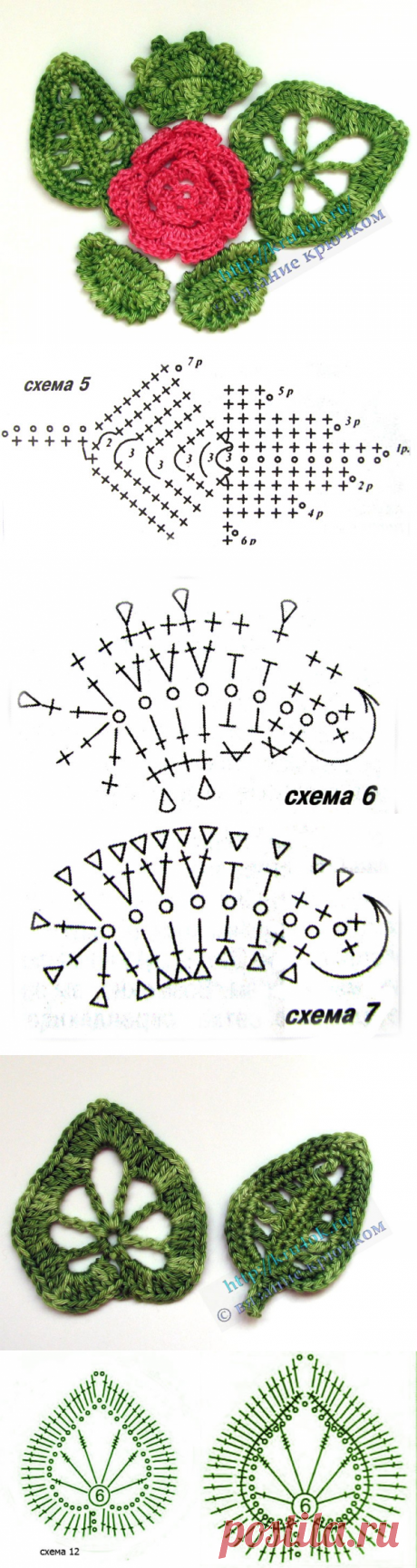 Вяжем листья (2)