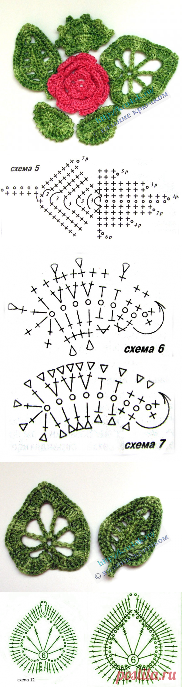 Вяжем листья (2)