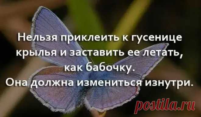 Как поверить в свои возможности и измениться изнутри
