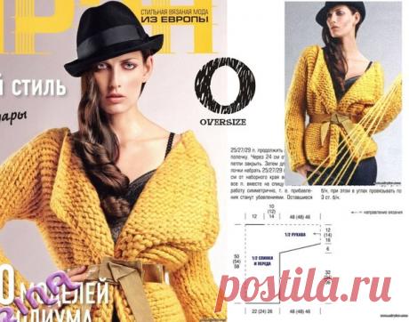 OVERSIZE I / Уютный уголок