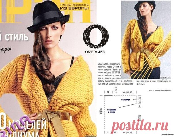 OVERSIZE I / Уютный уголок