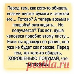 Всё о Любви и Дружбе.