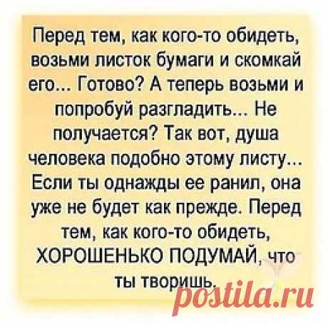 Всё о Любви и Дружбе.