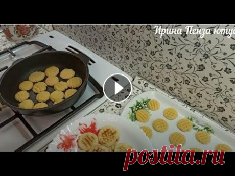 ПЕЧЕНЬЕ В СКОВОРОДЕ . БЕССОВЕСТНО ВКУСНОЕ И ПРОСТОЕ ПЕЧЕНЬЕ. ПЕЧЕНЬЕ ЗА 10 МИНУТ В СКОВОРОДЕ....