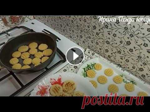 ПЕЧЕНЬЕ В СКОВОРОДЕ . БЕССОВЕСТНО ВКУСНОЕ И ПРОСТОЕ ПЕЧЕНЬЕ. ПЕЧЕНЬЕ ЗА 10 МИНУТ В СКОВОРОДЕ....