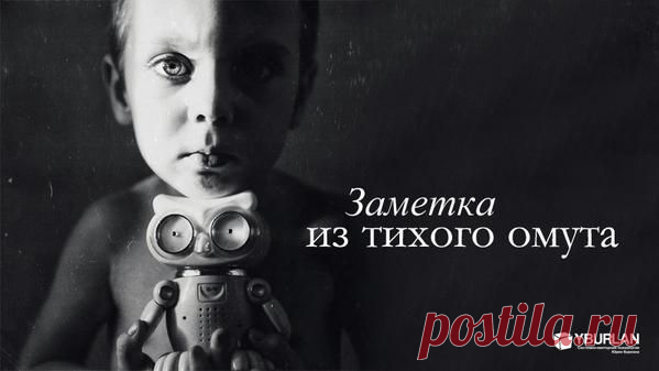 Игорь с детства был тихим мальчиком. Рос спокойным ребенком, а игры со сверстниками… Не получалось игр. О таких детях еще говорят: «нелюдимые»...