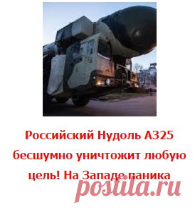 Интересные статьи