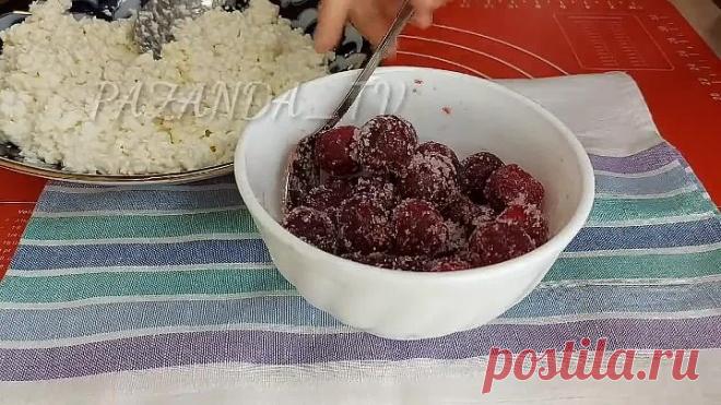 Вкусный пирог