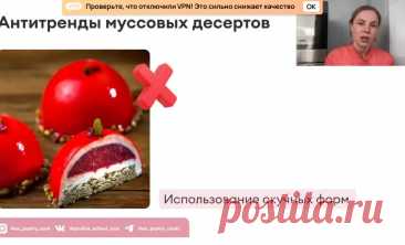 Скриншот-09-06-2025 17:08:36.jpg