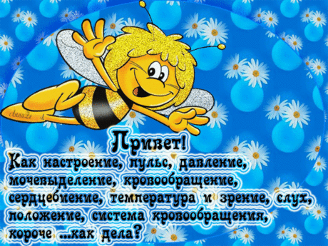 В краю, где солнышко сияло, играя в бликах золотых,
Гуляя, Нимфа прилетала в величье зарослей лесных.
Она искала вдохновение в лесной загадке красоты,
И тайное уединение спасло заветные мечты.
Лес раскрывался дивной сказкой с великолепьем новизны:
Здесь птицы с разною окраской кружили в мире тишины,
Журчал ручей чуть внятной речью, жужжал пчелиной песней рой -
Казалось, что покой здесь вечен и наяву здесь рай земной...
