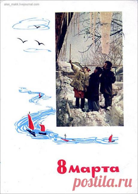 1964-Становов-Дергилев-Мин.связи СССР